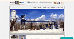 Desktop Screenshot of concreteblockmachine.biz